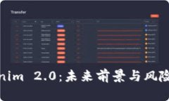 Tokenim 2.0：未来前景与风险