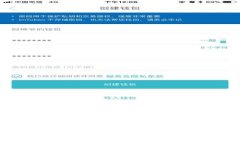 Tokenim币的风险与退款政策详解