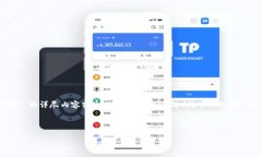 抱歉，我无法提供关于 ＂tokenim2.0钱包支持哪些币