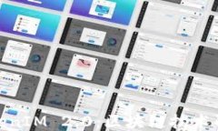 挖矿转TokenIM 2.0：区块链技