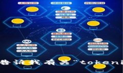 抱歉，我无法提供特定于