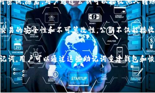 公钥基础知识

什么是公钥？
在现代的密码学中，公钥是一种密钥，用于加密消息或验证数字签名。公钥系统是非对称加密的一种形式，其中包括一对密钥：公钥和私钥。公钥可以安全地分发给任何人，而私钥则需要保持机密，只能由密钥所有者掌握。

公钥的功能
公钥的主要功能是加密和验证。在数据加密的过程中，发送者可以使用接收者的公钥将消息加密。只有持有相应私钥的接收者才能解密这些消息。此外，公钥可以用于验证由私钥签名的数据，以确保消息未被篡改且确实来自声称的发送者。

公钥的使用场景
公钥在许多场合被广泛应用，包括但不限于电子邮件通信（如PGP）、数据传输（如HTTPS）、区块链（如比特币和以太坊的地址生成）、身份验证等。在区块链技术中，用户的区块链地址通常是由公钥生成的，加上私钥的安全性保证，用户的数字资产得以安全存储。

关于tokenim公钥

tokenim公钥的定义
Tokenim 是一种数字货币或代币交易平台的名称。在这种平台上，用户进行交易、买卖和管理加密资产。Tokenim公钥是用户在Tokenim平台上用来处理交易的公钥。每个用户都有一个唯一的公钥和相应的私钥。

Tokenim公钥的作用
Tokenim公钥的作用主要表现在安全性和交易透明性两个方面。通过公钥，用户可以接收加密货币或代币，而不必共享私钥，这样就避免了被盗取的风险。此外，公钥也使得所有的交易记录公开和透明，任何用户都能够通过区块链浏览器查看和验证这些交易，从而提升了系统的信任度。

如何生成Tokenim公钥？
生成Tokenim公钥通常是在创建钱包时自动生成。用户需要创建一个加密钱包，钱包软件会自动生成一对密钥：公钥和私钥。这一过程是自动化和加密的，用户只需按步骤操作即可。此外，用户在使用Tokenim进行交易时，也可通过各种加密货币钱包生成相应的公钥。

Tokenim公钥的管理
管理Tokenim公钥和私钥是非常重要的。用户应当妥善保管自己的私钥，切勿泄露给他人。多数情况下，公钥可以公开分享，但私钥必须保密。用户可以选择硬件钱包、软件钱包或冷存储等多种方式来管理这对密钥，确保其资金安全。

相关问题

区块链与公钥的关系是什么？
区块链技术采用了非对称加密原理，公钥和私钥在其中扮演着极为重要的角色。公钥作为用户的身份标识，可以让用户参与区块链网络，而私钥则是对用户所拥有资产的证明。区块链的每一笔交易都有公钥加密签名，为交易的真实性提供了保障。此外，公钥的公开性使得区块链的透明性得以实现，任何人都可以验证交易的合法性。

如何确保Tokenim公钥的安全性？
对于Tokenim公钥的安全性，用户需要采取以下措施：首先，要确保私钥的安全，妥善储存密码，避免在公开场合泄露。其次，使用信誉良好的硬件钱包可以大大提高安全性，硬件钱包不会将私钥暴露给网络。最后，定期检查钱包和交易记录的安全性，确保没有异常交易发生。同时，保持钱包软件及时更新也是防止恶意攻击的重要手段。

Tokenim公钥的使用流程是什么？
使用Tokenim公钥的流程一般包括创建电子钱包、生成公钥和私钥、进行资产转账。用户首先需创建一个Tokenim电子钱包，系统会自动生成一对密钥。随后，用户通过公钥可以接收他人转账的资金，或者在需要时使用私钥进行签名和发送交易。整个过程，关键在于妥善保管私钥，确保不被盗取。

Tokenim公钥在交易中的作用？
在Tokenim，公钥在交易中充当身份标识和交易验证的重要角色。每笔交易都需要使用公钥进行加密，接收方获得对应的私钥才能解密，保障了交易的安全性和不可篡改性。公钥不仅能接收资产，还能确保交易的可追溯性，任何人都可以在区块链上查看交易记录而不必担心用户的隐私信息被泄露。

如何恢复遗失的Tokenim公钥？
如果用户不小心遗失了Tokenim公钥，可能会导致无法访问相应的资产。这时，用户需要从钱包的备份中恢复密钥，许多加密钱包会提供一组助记词，用户可以通过这些助记词重建钱包和恢复公钥。如果没有备份，遗失的密钥将无法找回，建议用户在使用任何加密钱包时，务必做好备份，并使用多重身份验证等功能提高安全性。

希望以上内容能对您更好地理解Tokenim公钥及其相关概念有所帮助。