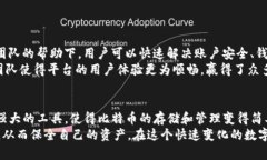 Tokenim：存储比特币的高效
