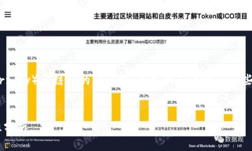在讨论Tokenim平台和AE币（Aeternity）相结合的问题前，首先我们来明确一些基本概念，以及平台的特性与功能。


Tokenim平台与AE币结合的可能性分析
