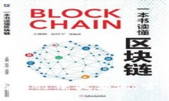 如何通过数字钱包进行中