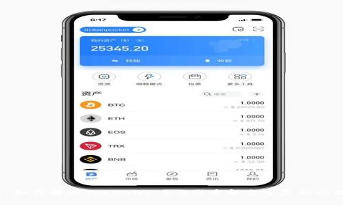 : 如何解决Tokenim 2.0代币命名重复的问题