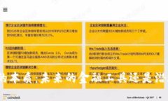 数字钱包的本质：未来的金融工具还是潜在的高
