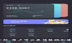 bicaiTokenim邀请码获取方法和使用指南/bicaiTokenim