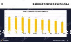 2023年最安全、操作便捷的加密数字货币钱包排行