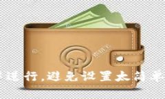 在数字钱包中，助记词的输入是一个非常关键的