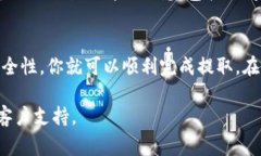 提取EOS（以太坊区块链的一个代币）通常涉及几