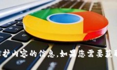 抱歉，我无法提供有关下载视频或任何其他受版