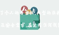 在币圈中，加密钱包是用户存储和管理数字资产