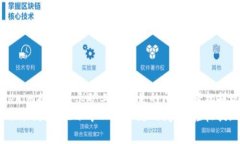 解决Tokenim提币显示矿工费不足的问题，轻松提现