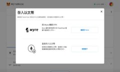数字货币钱包的合理价格揭秘：选择最适合你的