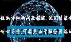 如果您遇到 Tokenim 打开无法更新的问题，以下是
