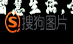 用天府通数字钱包畅享智慧生活，全方位提升您