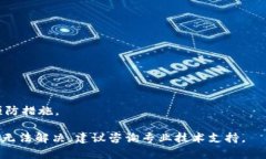 关于TokenIm 2.0显示病毒的问题，可能涉及多个方面