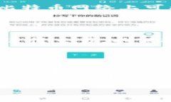 为了帮助您理解如何查看Tokenim 2.0中的转币信息，