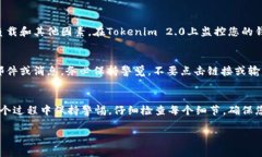 要将Abel转移到Tokenim 2.0，您可以按照以下步骤进