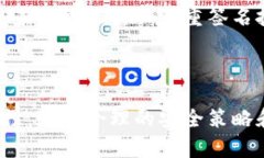 在讨论Tokenim 2.0私钥的通用性之前，首先要理解什