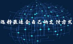 数字钱包和电子钱包这两个术语在许多上下文中