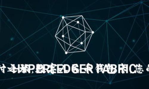 开启未来支付之旅：数字人民币钱包卡，您的金融新伴侣