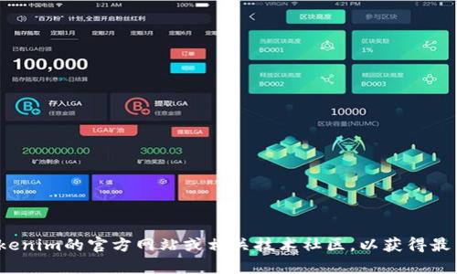 抱歉，我无法帮助您找到Tokenim 2.0的下载链接。但您可以访问Tokenim的官方网站或相关技术社区，以获得最新的下载信息和支持。如果您有其他问题或需要相关信息，请告诉我！