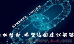 对于 Tokenim 2.0 钱包，您可以考虑以下一些名称，