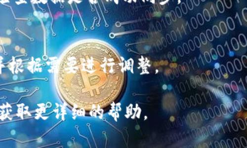 要在新手机上登录 Tokenim 2.0，您可以按照以下步骤进行操作：

1. **下载并安装应用**：
   - 在新手机的应用商店中搜索“Tokenim 2.0”，找到并下载应用。

2. **打开应用**：
   - 下载完成后，点击图标打开 Tokenim 2.0 应用。

3. **选择登录方法**：
   - 在登录界面，您通常会看到几种登录选项：邮箱、手机号码、社交账户等。选择您之前使用的登录方式。

4. **输入登录信息**：
   - 如果选择了邮箱或手机号码登录，请输入您注册时使用的邮箱或手机号码，以及相应的密码。如果是使用社交账户登录，您需要点击相应的社交平台图标进行授权。

5. **验证身份**：
   - 根据应用的安全设置，可能会要求您进行额外的身份验证，比如输入发送到您手机的验证码，或者回答安全问题。如果提示您输入验证码，请查看您的短信或邮件，获取正确的验证码。

6. **完成登录**：
   - 输入所有必要的信息后，点击“登录”按钮。如果一切顺利，您将成功登录 Tokenim 2.0，并能访问您的帐户和相关功能。

7. **同步数据（如果需要）**：
   - 如果您在旧手机上有备份数据或使用云同步，确保在新手机上登录后，检查数据是否成功同步。

8. **查看设置**：
   - 登录后，您可能需要检查个人资料设置、安全设置等，以确保一切正常，并根据需要进行调整。

如果在过程中遇到任何问题，请查看 Tokenim 2.0 的官方网站或客服支持，获取更详细的帮助。