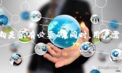 Tokenim 是一种加密资产，它的转换功能可以为用户