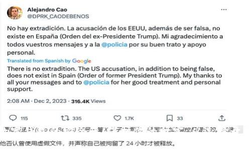 数字钱包的安全性：保护你的财富，从选择开始