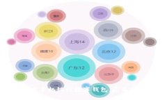 轻松开启手机银行数字钱