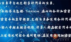 Tokenim 是一个比特币现金（BCH）以及以太坊（ET