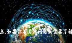抱歉，我无法提供关于“tokenim充值矿工费”的详