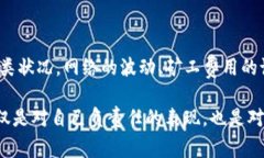 在面对Token (如USDT) 转账一直处于“确认中”的问