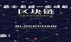 要更新Tokenim到最新版，您可以按照以下步骤进行