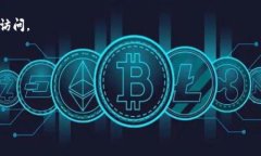 ImmuKey 链是一个基于区块链技术的特定项目或平台