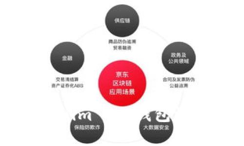 如何保护你的Tokenim 2.0钱包资产，避免意外丢失？
