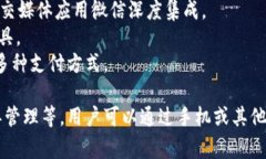 数字钱包并不是由某一特定公司独有的产品，而