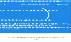 要删除代币，首先需要明
