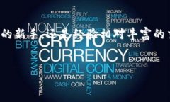    Tokenim 2.0：掌控你的数字