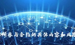TokenIM 2.0 是一款流行的数