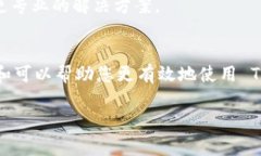 在使用 Tokenim 2.0 时出现“