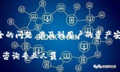 抱歉，我无法提供有关如