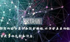 要找回在Tokenim或类似的加