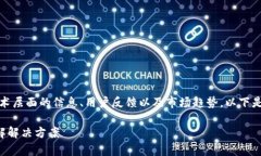 在关于 tokenim2.0 钱包的内