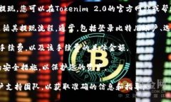 关于比特儿（Bittrex）能否
