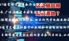 Tokenim 2.0 是一款支持多种