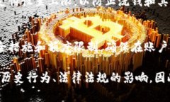 数字钱包的额度通常取决于不同的服务提供商和